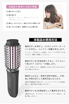 Amazon | 【2025最新型・急速加熱】 ヒートブラシ コードレス